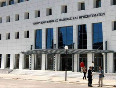 Υπ. Παιδείας: Δημιούργησε κατηγορία «fake news» στην ιστοσελίδα του